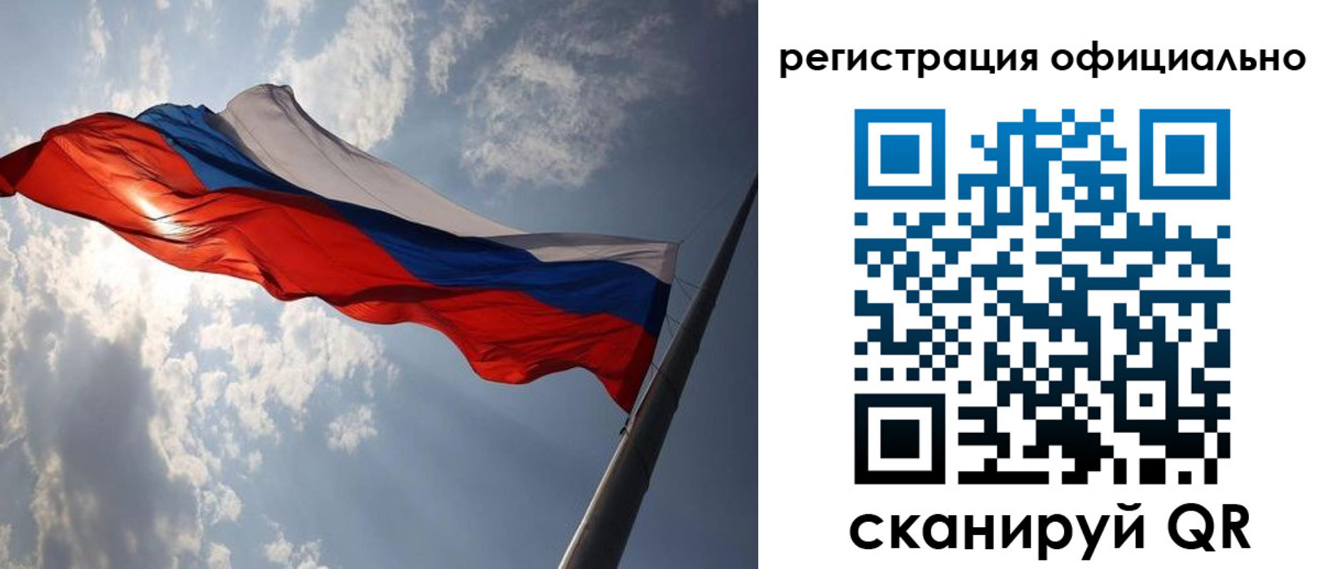 прописка регистрация в Щиграх